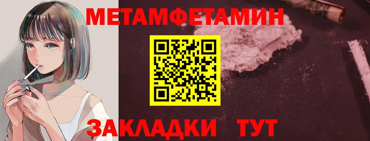 Amphetamine VHQ  АМФЕТАМИН  Сибай  Вход с VPN 