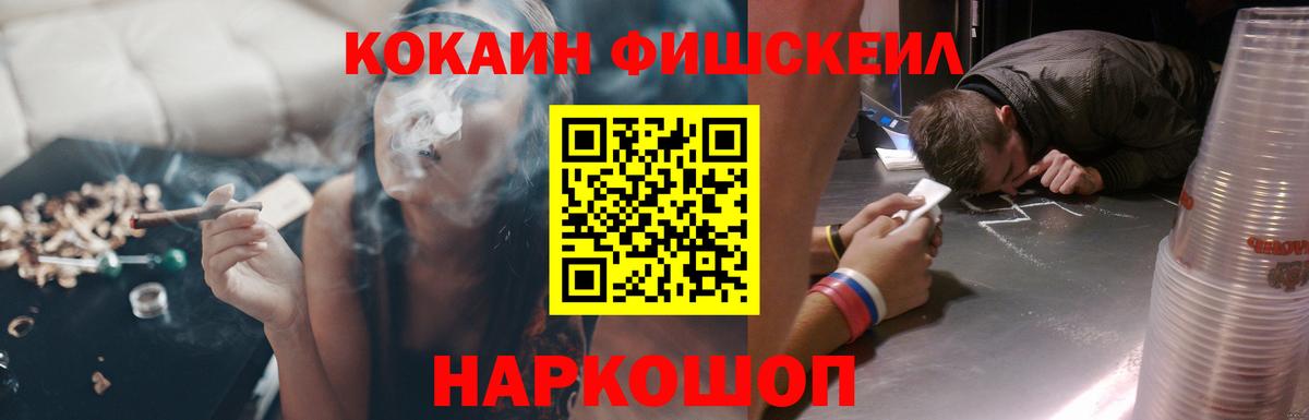 Cocaine  где продают наркотики  Сибай  COCAIN Эквадор  Cocaine Колумбийский  Вход с VPN 
