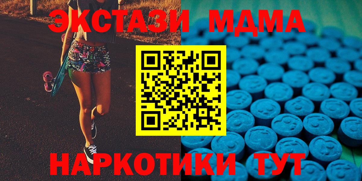 Альфа ПВП СК   LSD-25  COCAIN  МЕФ   Вход с VPN  Конопля  Сибай  Гашиш 