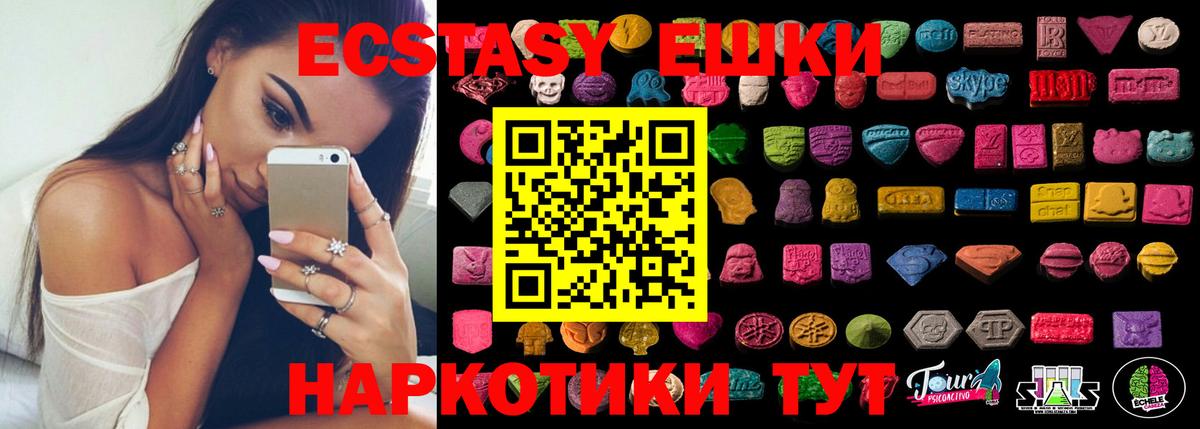 Ecstasy Punisher Сибай