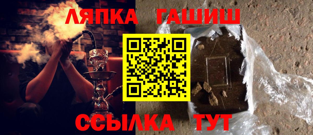 Гашиш VHQ Сибай