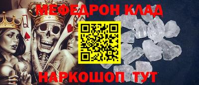 стафф Можайск
