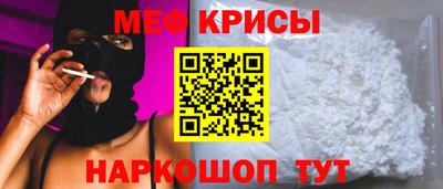 кокаин перу Можга