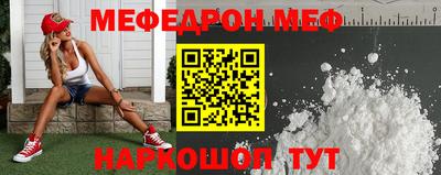 стафф Можайск