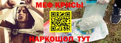 стафф Можайск