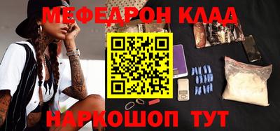 стафф Можайск
