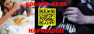 мескалин Моздок