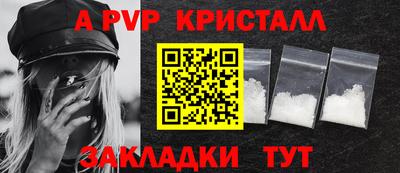 мескалин Моздок