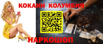 стафф Можайск