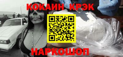 кокаин перу Можга