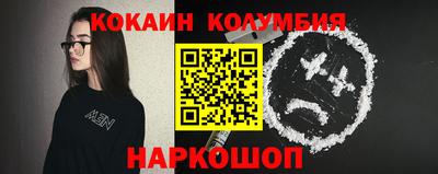 стафф Можайск