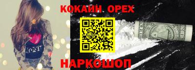 стафф Можайск