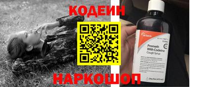 мескалин Моздок