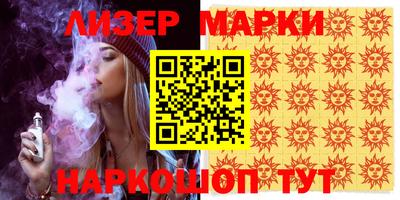 мескалин Моздок