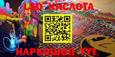 стафф Можайск