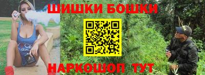 кокаин перу Можга