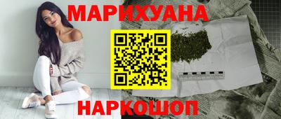 кокаин перу Можга