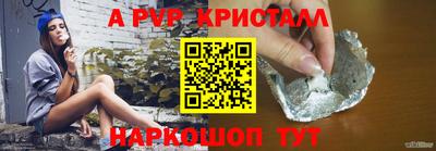 стафф Можайск