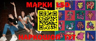мескалин Моздок