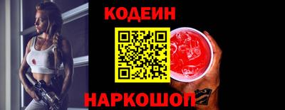 кокаин перу Можга