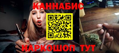 кокаин перу Можга