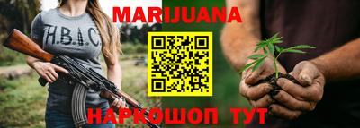 стафф Можайск