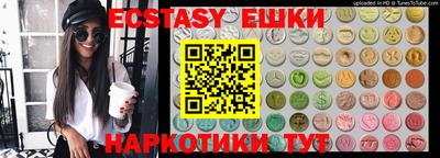 мескалин Моздок