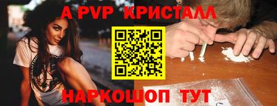 кокаин перу Можга