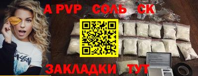 стафф Можайск
