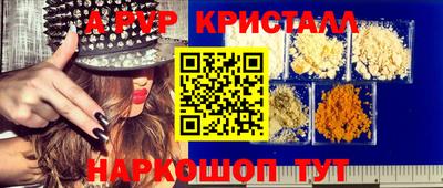 мескалин Моздок