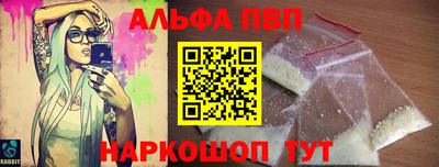 мескалин Моздок