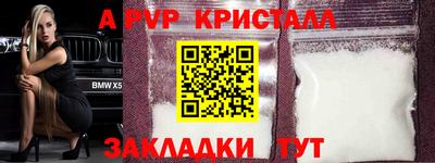 кокаин перу Можга