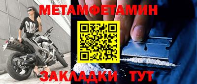стафф Можайск