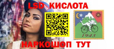 мескалин Моздок
