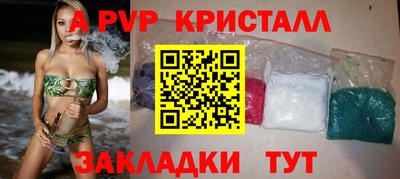 кокаин перу Можга