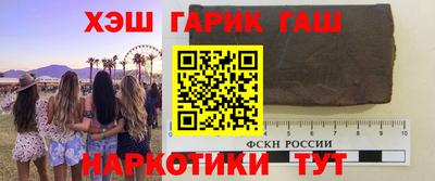 мескалин Моздок