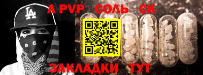 мескалин Моздок