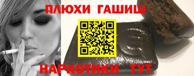 кокаин перу Можга