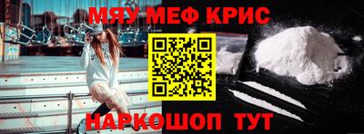 кокаин перу Можга
