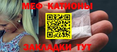 стафф Можайск