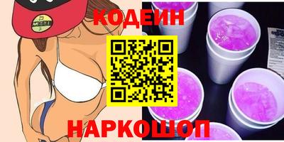 стафф Можайск
