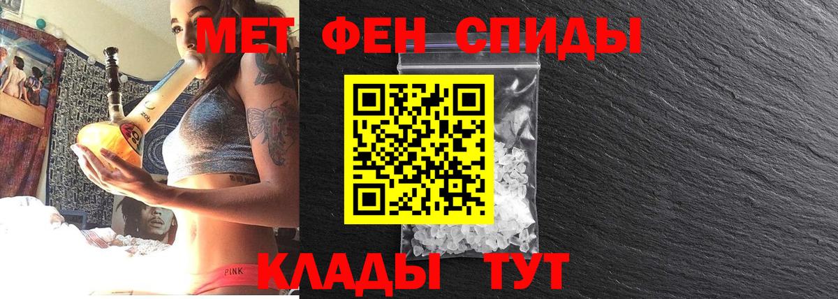 Первитин витя  Вход с VPN  Сибай 