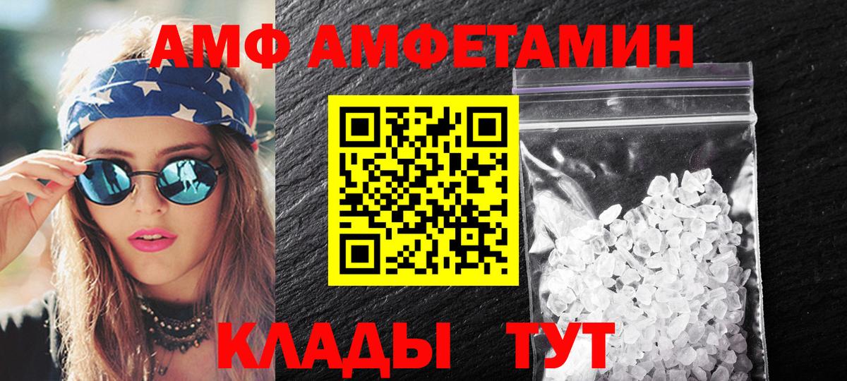 Первитин мет Сибай