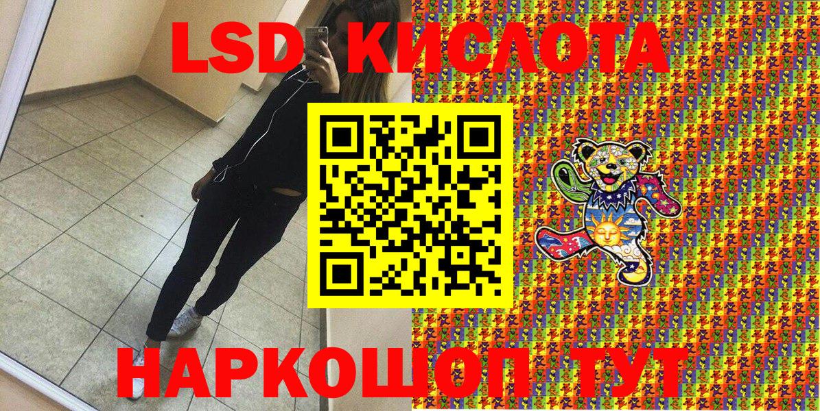 Марки NBOMe 1500мкг  Марки NBOMe 1500мкг  Сибай  Вход с VPN 
