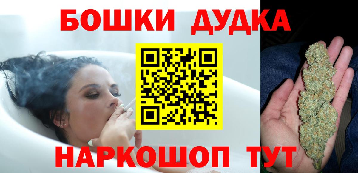 Каннабис Bruce Banner Сибай